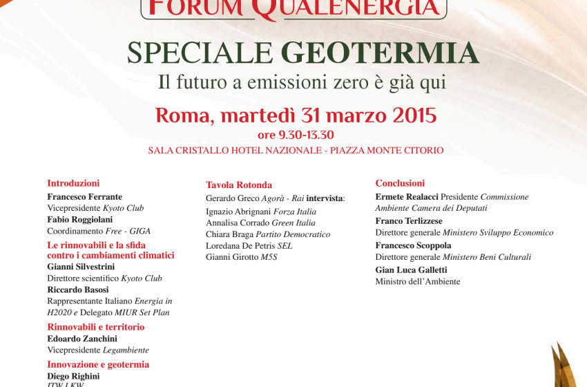  Forum “Speciale Qualenergia”: Il futuro a emissioni zero è già qui”